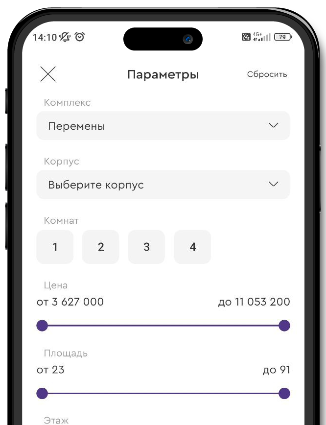 Смартфон