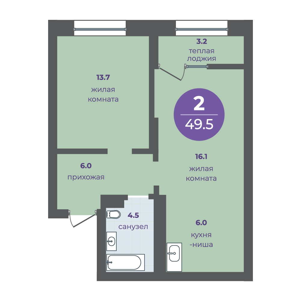 Планировка