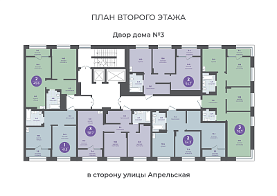 План этажа