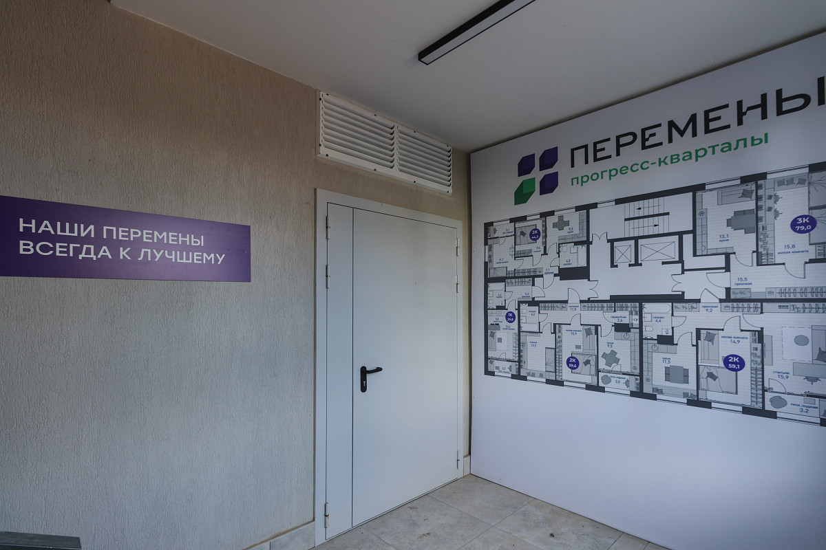 В прогресс-кварталах «Перемены» открылся целый этаж демонстрационных квартир