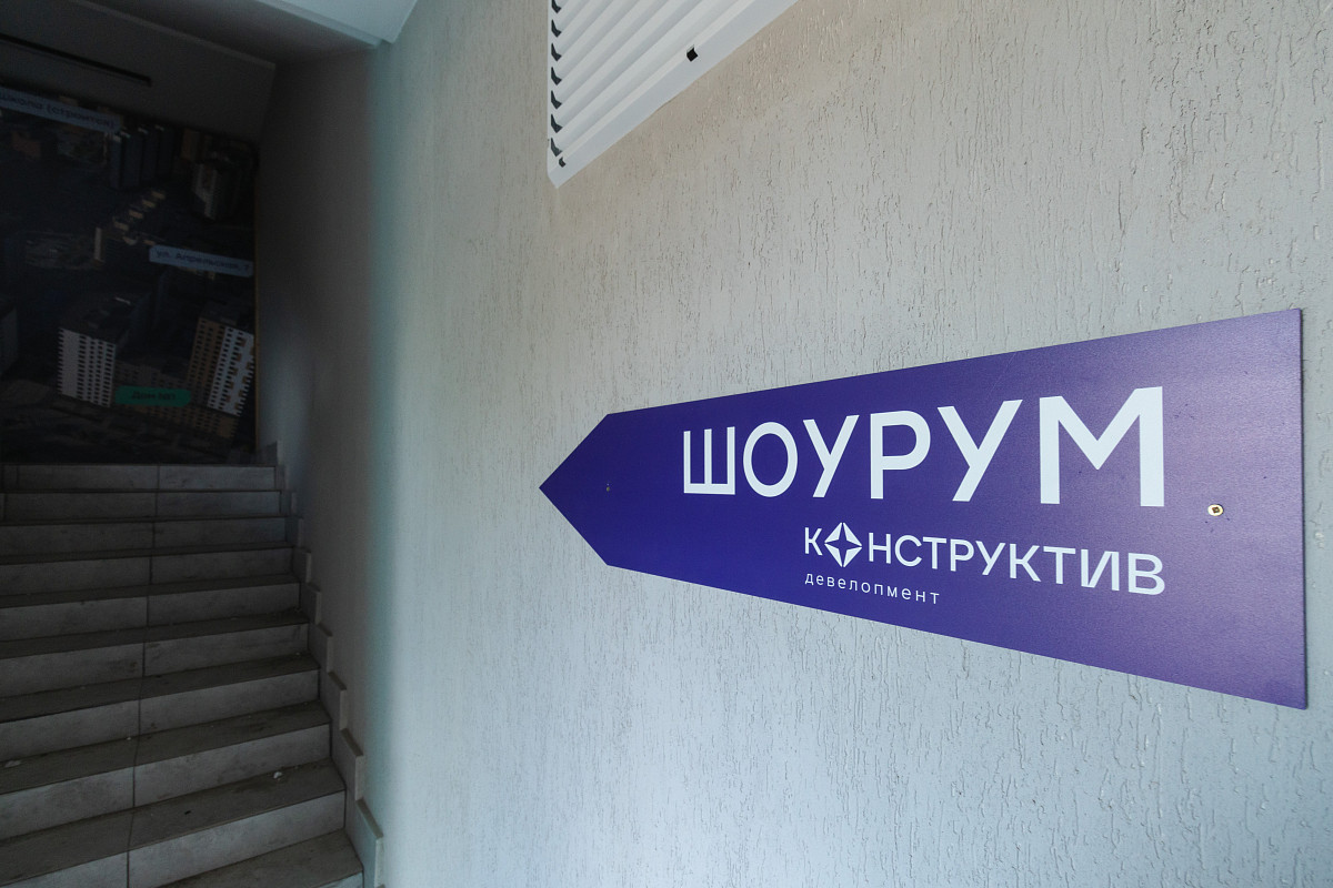 В прогресс-кварталах «Перемены» открылся целый этаж демонстрационных квартир