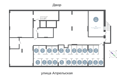 План этажа