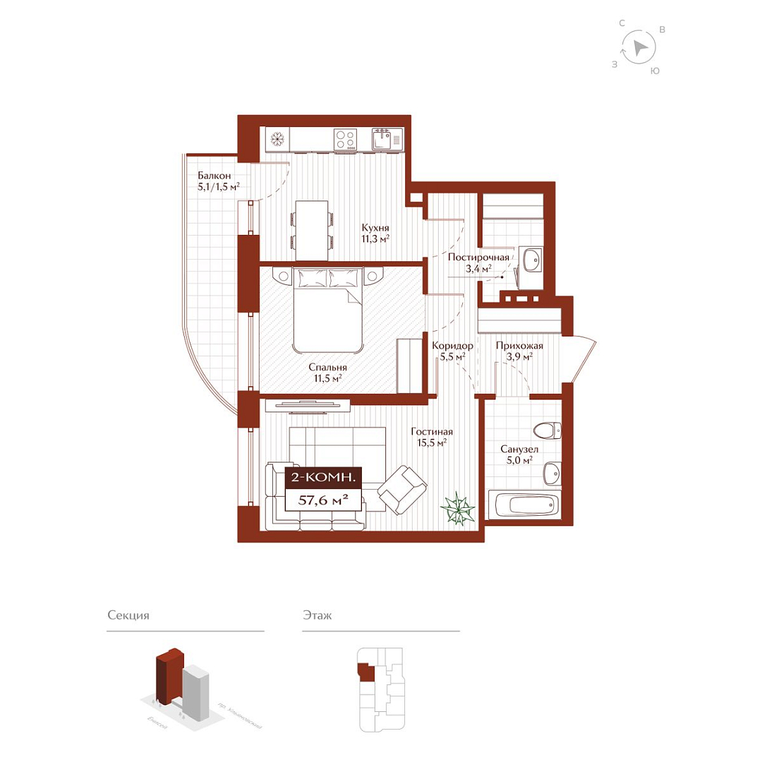 Планировка